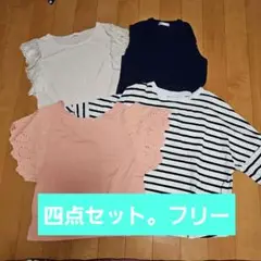 まとめ売りレディース 半袖トップス 4点セット