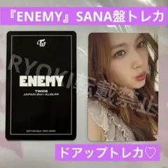 TWICE サナ『ENEMY』ソロ盤封入トレカ ドアップ 1枚