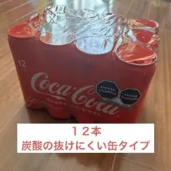 2025年最新】メキシカンコーラの人気アイテム - メルカリ