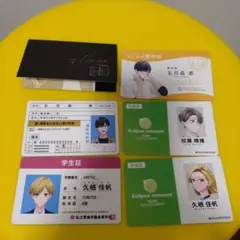 踏んだり、蹴ったり、愛したり　4巻特典　２つ折りカード＆コレクションカード5種