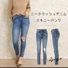 【ANAP】二ークラッシュデニム スキニーパンツ　アナップ