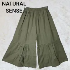 ナチュラルセンス　NATURAL SENSE オリーブ キュロットパンツMサイズ