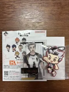 ハイキュー 一番くじ H賞＋箔押しカード 木兎