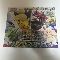 【未開封】スタートデッキGenerations スペシャルバトルセット 1BOX