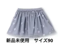 petit main 花柄スカート グレー　新品未使用