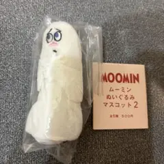 【新品未開封】ガチャガチャ ムーミン おばけ（怯えている姿）