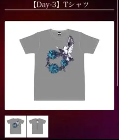 Item thumbnail for item 52765a62-ce51-4e42-acf1-34050e9deb2a