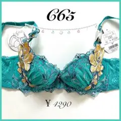 Item thumbnail for item 56b2e71c-f1a8-45ec-a08c-5329de4b0dce