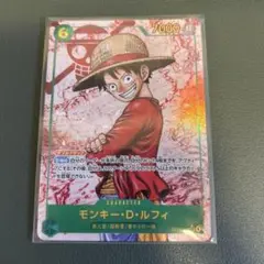 ワンピースカード　ルフィ　シークレットパラレル