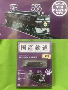 色入トイレタンク付 HG密連化 719系0番台 標準色 希少ロットＡ-8148 マイクロエース】719系0番台（標準色・秋田色）2018年7月発売