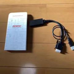 BENFEI VGA - HDMI 変換ケーブル