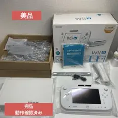 wiiu本体セット　完品　美品