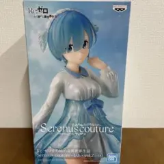 ゼロから始める異世界生活 レム フィギュア Serenus couture