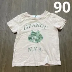 Ne-net にゃー Tシャツ
