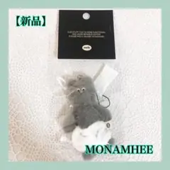 【新品】 MONAMHEE キーホルダー