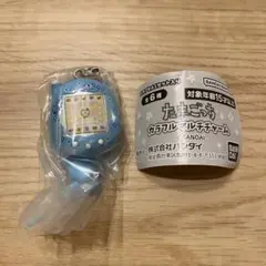 たまごっち　カラフルマルチチャーム　ケーたま　みずいろ　ガチャガチャ