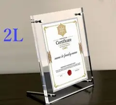 アクリルフォトフレーム　２L判　写真立て　透明　UVカット　チェキ 記念品　卓上