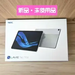 【未使用品】　LAVIE Tab T10d　タブレット本体