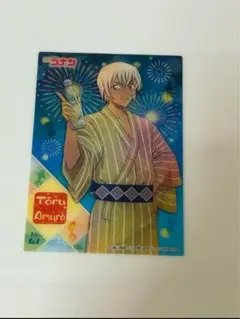 名探偵コナン 安室透 降谷零 カード 浴衣