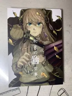 2025年最新】沖神漫画の人気アイテム - メルカリ
