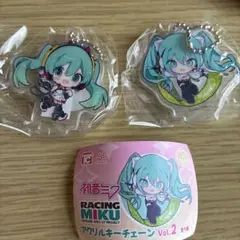 初音ミク　レーシングミク　アクリルキーチェーン　　2020 2022