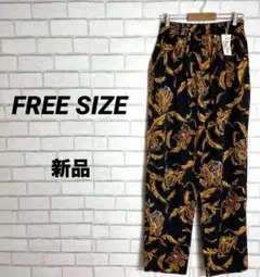 18希少　新品タグ付き　総柄イージーパンツ　児島90s ワイドリラックス　黒　金