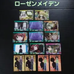 Rozen Maiden　ローゼンメイデンカード　トレーディングカード！当時物