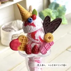 311 ＊【特大サイズ】苺のアイス＊　ミニチュアスイーツ　ブライス　リカちゃん