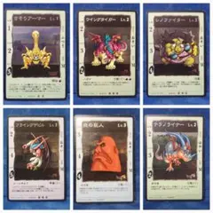 ドラゴンクエスト　カードゲーム　6枚セット　さそりアーマー　ウイングタイガー　等
