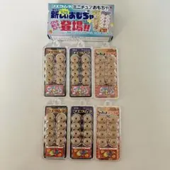 フエラムネ　ミニチュア　コーラ3種類　6個