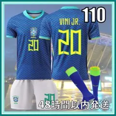 110cm サッカーユニフォーム ヴィニシウス ブラジル代表 レプリカ