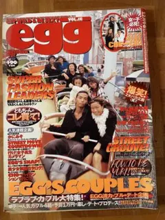 希少　egg　1997年5月号　創刊号 希少 egg 1997年5月号 創刊号