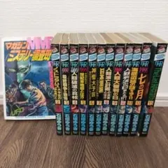 MMRマガジンミステリー調査班 全巻・新生・新世紀黙示録セット 石川ゆうじ Amazon.co.jp: MMR マガジンミステリー調査班 石垣ゆうき 全13巻