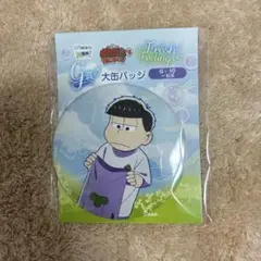 おそ松さんwebクジ 缶バッジ　一松