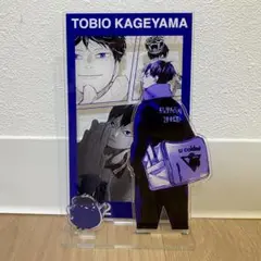 ハイキュー!! アクリルスタンド 影山飛雄
