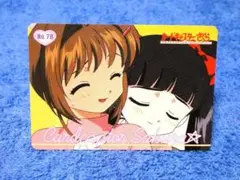 カードキャプターさくら1999年　CARDCAPTOR カード NO.78