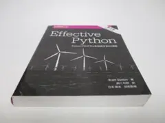 Effective Python 第2版