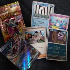 ポケモンカードワイルドフォース　ウネルミナモ他セット