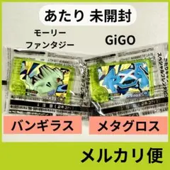 バンギラス・メタグロス あたりキャンペーン ポケモンフレンダ ベストタッグ1弾