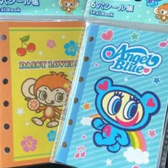 匿名発送　シール帳　2点セット　エンジェルブルー　デイジーラバーズ