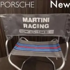 【PORSCHE】ポルシェデザイン フランス製 新品ラフマアームチェア 椅子