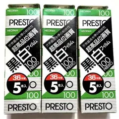 NEOPAN400 PRESTO 135 1箱20本入りとバラで12本の32本 Yahoo!オークション -「ネオパン400」の落札相場・落札価格