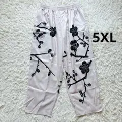 未使用　梅柄カジュアルパンツ　イージーパンツ　5XL 大きいサイズ　ウエストゴム