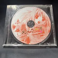 メンアットワーク!4 ～ハンター達よ永遠に～
