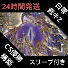 白単裁キ　微高レート 2025年最新】白単サバキの人気アイテム - メルカリ