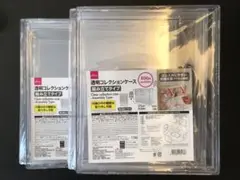 ダイソー 透明コレクションケース 2個セット 新品未開封