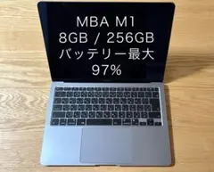 MacBook Air M1 SSD256GB メモリ8GB バッテリー97%