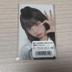 ME:I 村上璃杏 トレカ