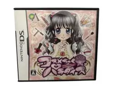 ニンテンドーDS コスメちっく☆パラダイス