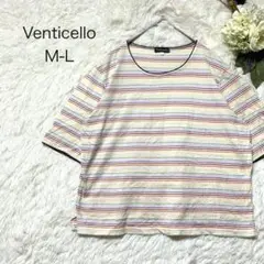 ベンティセロ　カットソー　Ｔシャツ　Ｍ〜Ｌ　半袖　ボーダー　カラフル